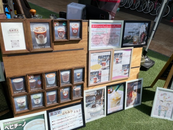 アリオ加古川に出店・キッチンカー「tote coffeeトートコーヒー」さんの「アイスカフェラテ」でのんびりカフェタイム！通販売・お取り寄せもできるみたい！