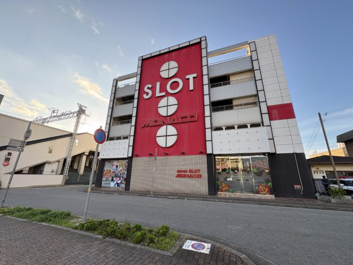加古川市 別府町山電別府駅南前「モナコ別府店」閉店 その後
