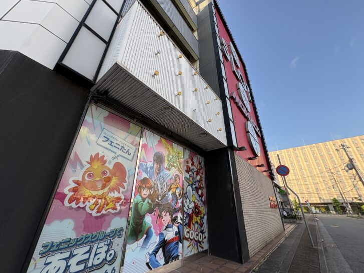 加古川市 別府町山電別府駅南前「モナコ別府店」閉店 その後