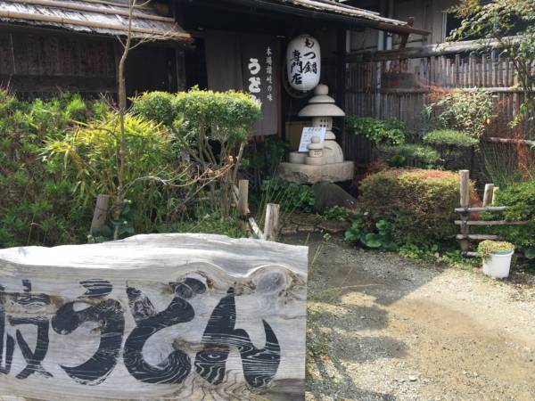 讃岐麺うをきち 店舗外観