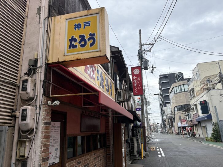 らぁめんたろう姫路塩町店 店舗北側の様子