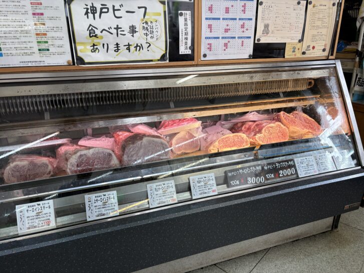 和牛うらい 神戸ビーフのブロック肉