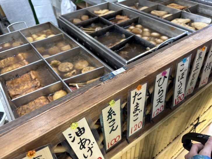 豆心亭 本店 おでんの具材と値札