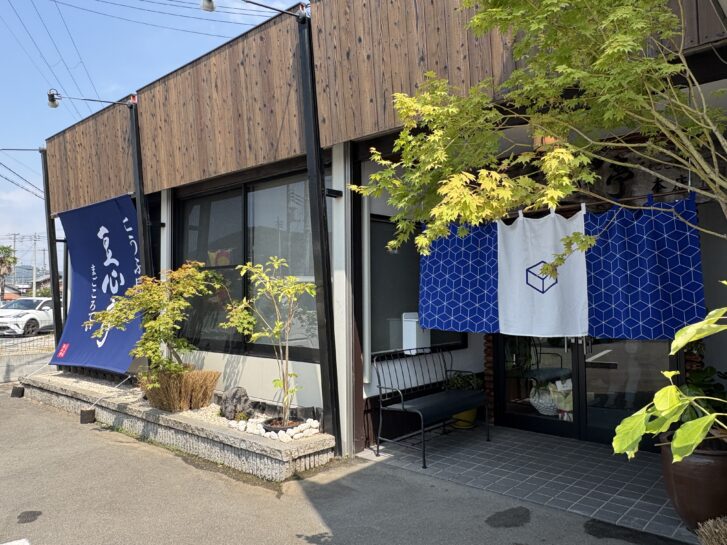 豆心亭 本店 新店舗外観入口