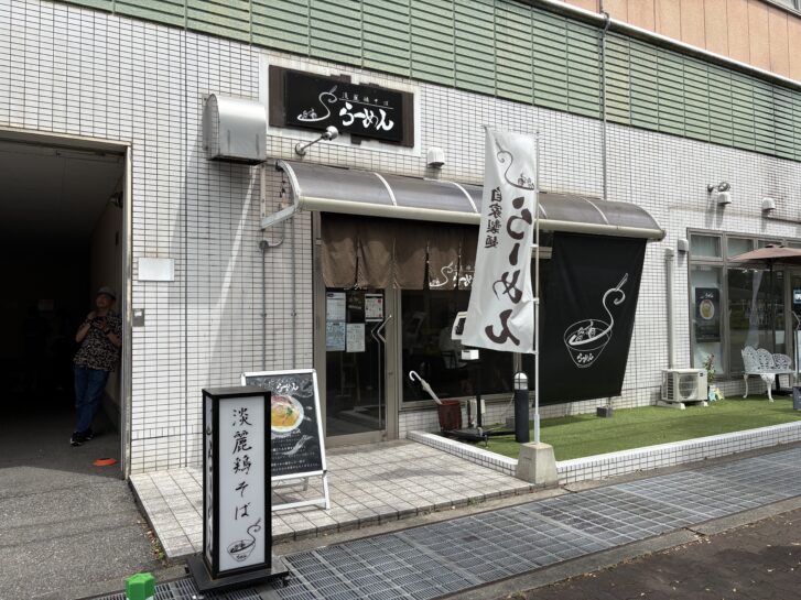 Sらーめん 丹波篠山本店 店舗外観
