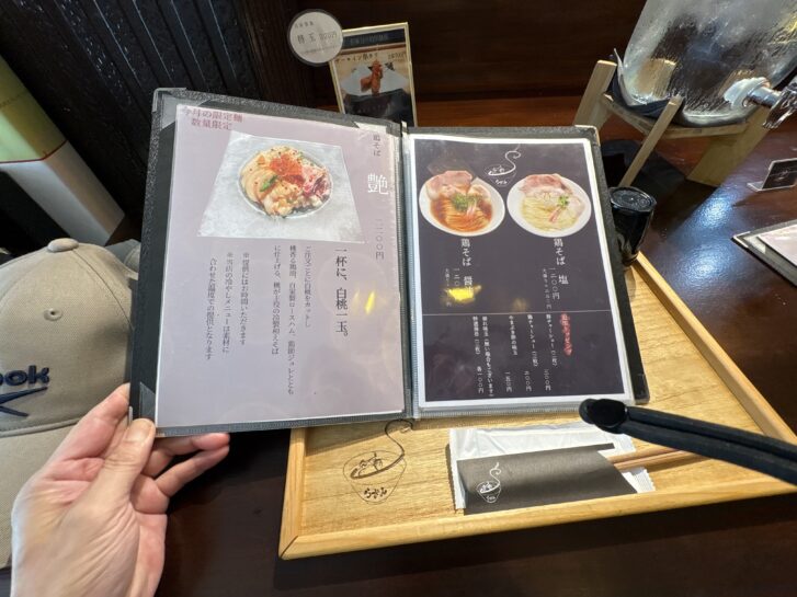 Sらーめん 丹波篠山本店 メニュー
