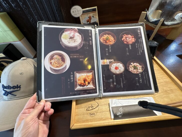 Sらーめん 丹波篠山本店 メニュー