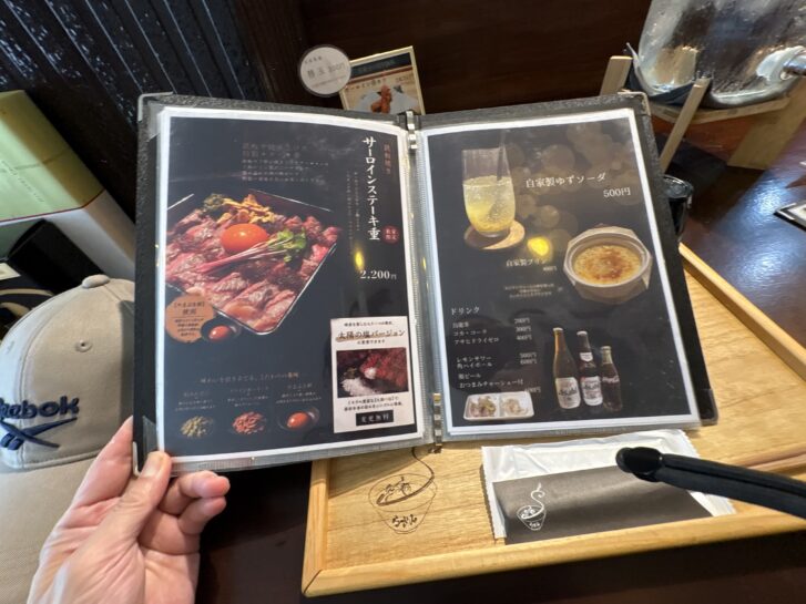 Sらーめん 丹波篠山本店 メニュー