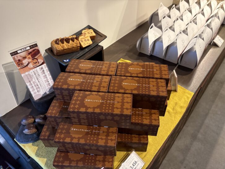 中島大祥堂 丹波本店 丹波モンブランタルトの陳列