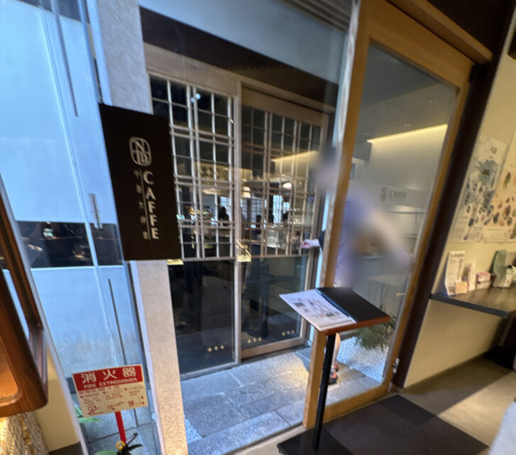 中島大祥堂 丹波本店 併設カフェ入口