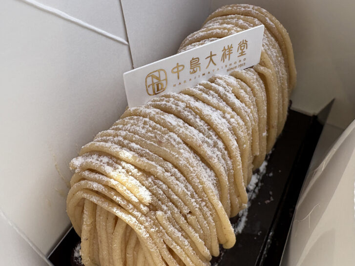 中島大祥堂 丹波本店 かやぶきモンブラン