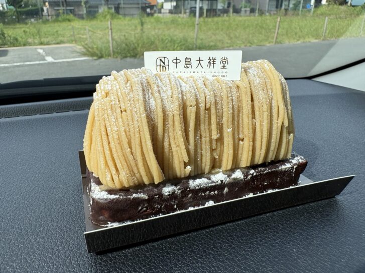 中島大祥堂 丹波本店 かやぶきモンブラン 別アングル