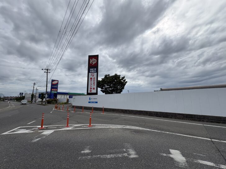 あかねの湯 加古川店 白い仮囲いで覆われた敷地周辺