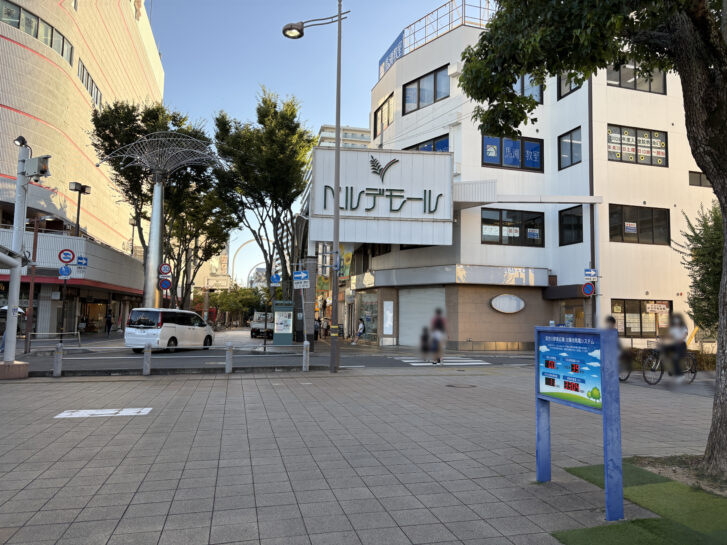 加古川市加古川町 ベルデモール商店街 入口