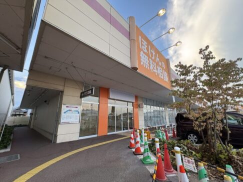 加古川市東神吉町出河原 保険ほっとラインイオンタウン加古川店 移転前の店舗