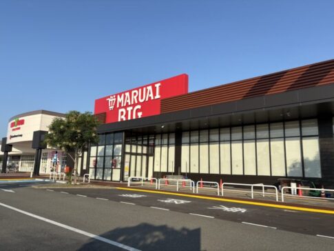 マルアイビッグ 店舗外観