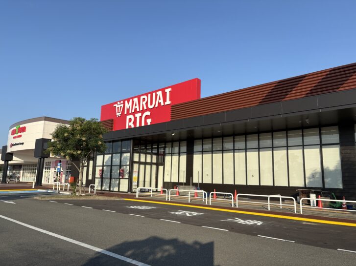 マルアイビッグ 店舗外観