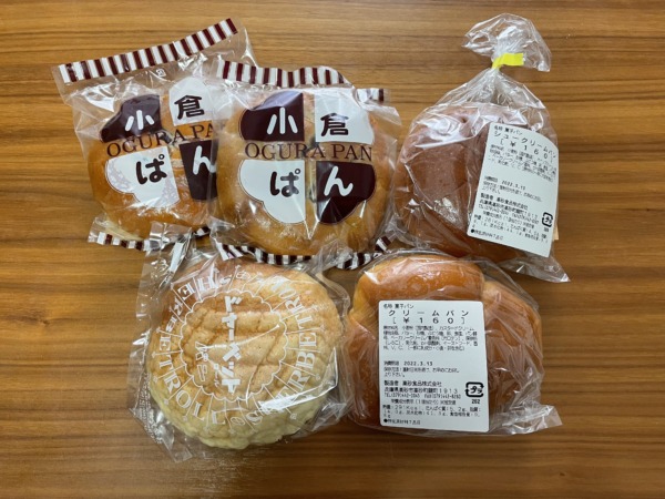 高砂食品 購入した4種類のパン
