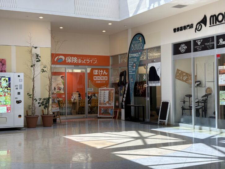 イオンタウン加古川セントラルコート内の移転した店舗