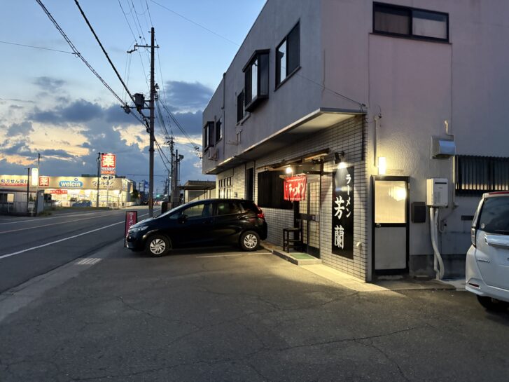 中華料理 ラーメン芳蘭 県道148号線沿いの店舗、奥にウエルシア加古川稲美店