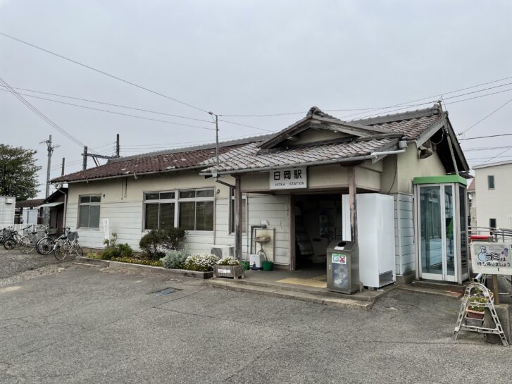 JR日岡駅 駅舎全景(2021年5月)