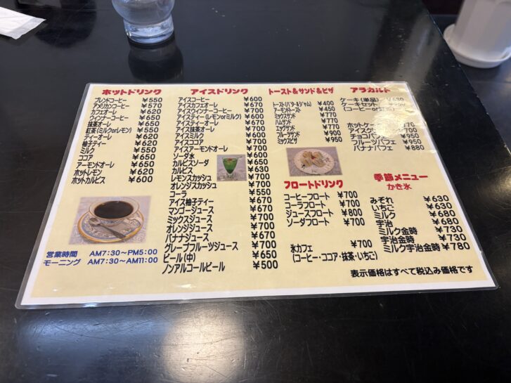 鹿鳴館 ドリンク・デザートメニュー