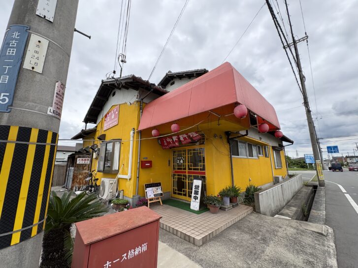 本格中華料理 江南 店舗外観、入口側