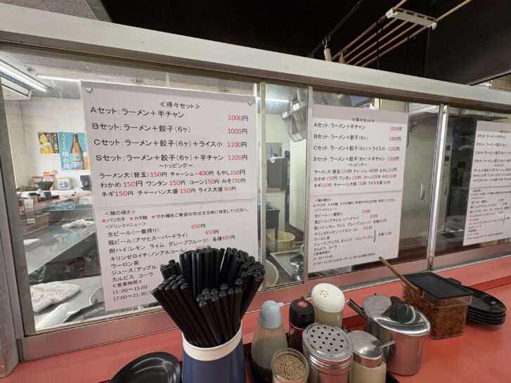 加古川市 長浜ラーメン長浜一番加古川店 得々セットメニュー表と営業時間案内