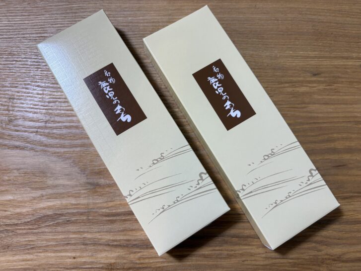 春光堂本店 鹿児のもち 化粧箱