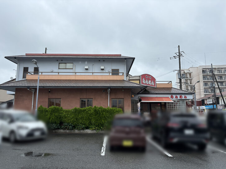 らんめん 店舗外観