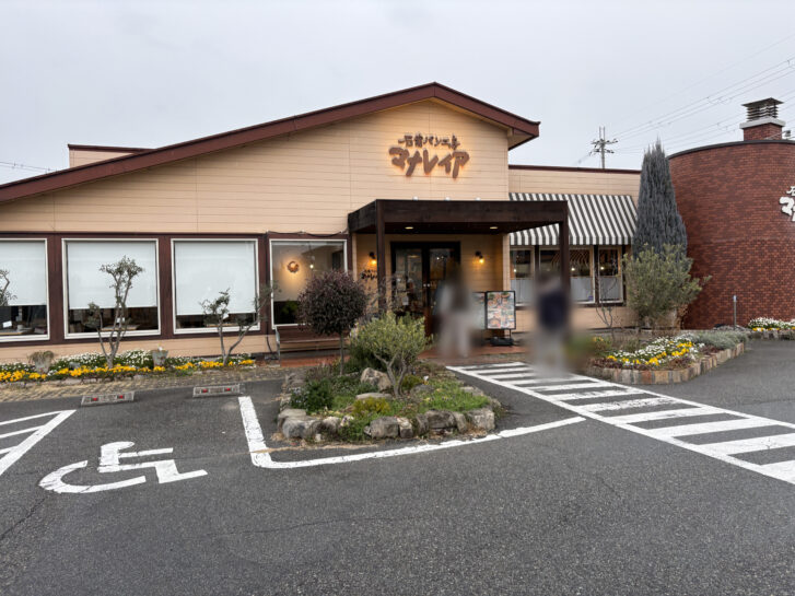 石窯パン工房マナレイア野口店 店舗外観