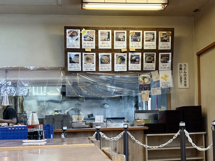 讃岐めん うどんや 店内メニューボード