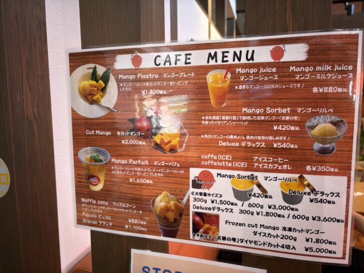 「La goccia(ラ・ゴッチャ)」カフェメニュー看板