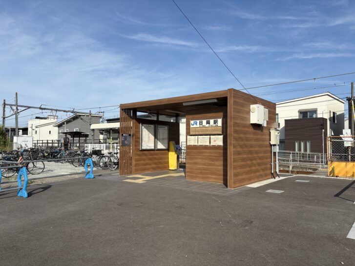 JR日岡駅 駅舎正面(2026年8月)