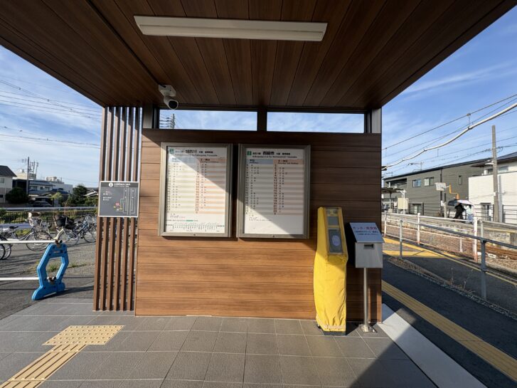 JR日岡駅 駅舎内南側 時刻表