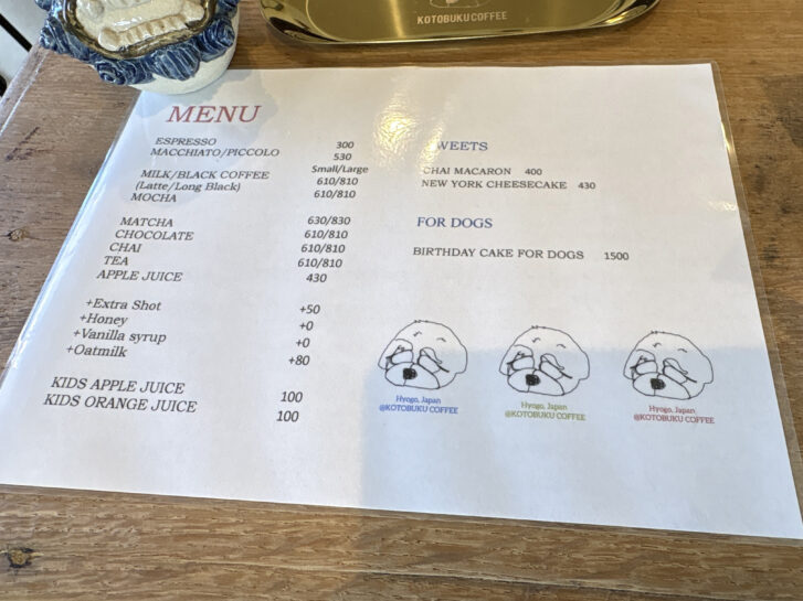 KOTOBUKU COFFEE メニュー