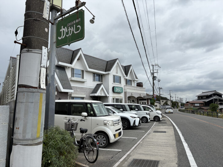 お好み焼専科かかし 店舗外観と看板