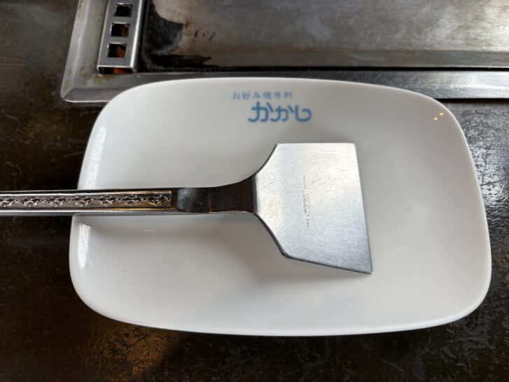 お好み焼専科かかし レトロな店名入り皿とコテ
