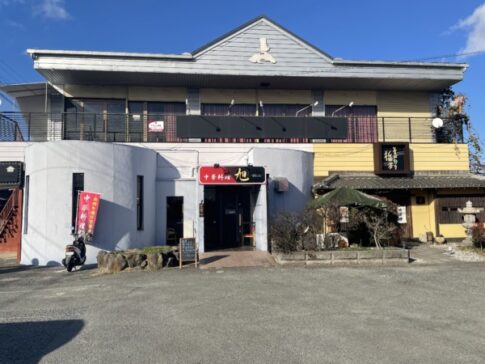 稲美町中一色 中華料理旭 店舗外観