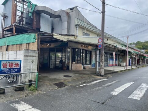 高砂市曽根町 曽根駅前総合市場 外観