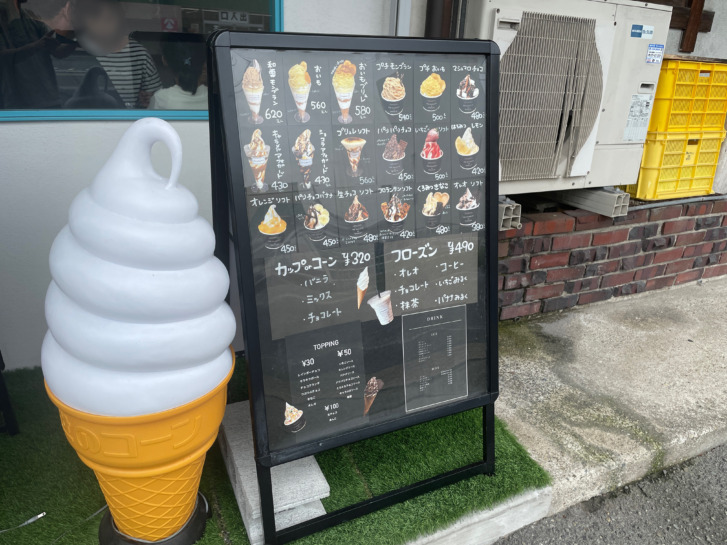 高砂市松陽 クランベリークリーム&カフェ 店内