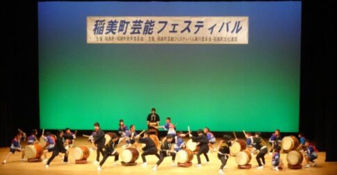 稲美町 2024芸能フェスティバル 告知チラシ
