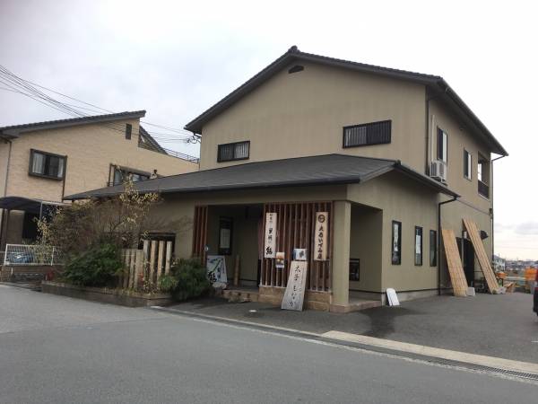 加古川市加古川町大野 いづみ屋菓子舗 店舗外観