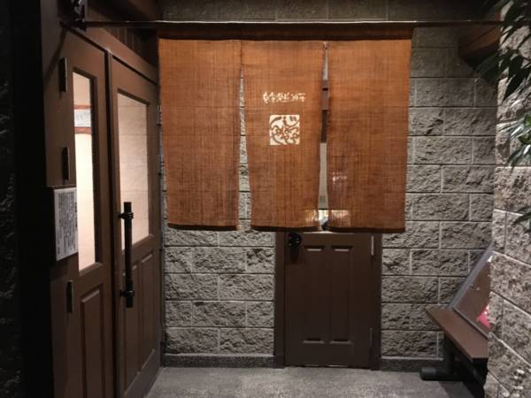 高砂市荒井町蓮池 自家焙煎珈房じょっぴんや 入口