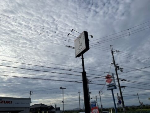 稲美町国岡 博多ラーメン片岡屋稲美店 看板