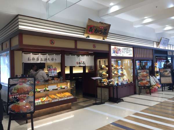 加古川市 ニッケパークタウンとんかつかつ喜 店舗