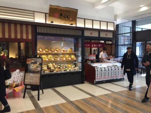 加古川市 ニッケパークタウン釆なりうどんきらく 店舗