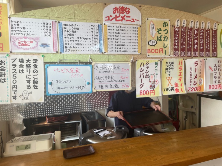 高砂市伊保 食堂まるみ屋 メニュー