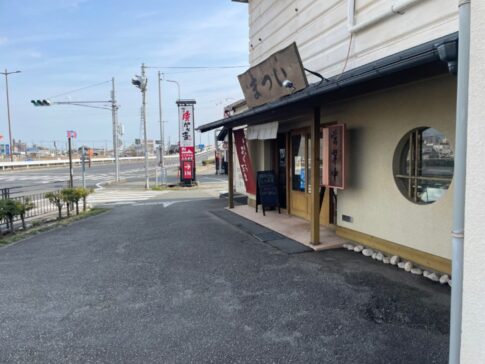 播磨町 豆腐屋まつい 店舗外観