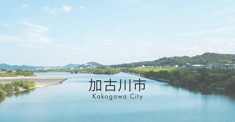 加古川市 市長と語るオープンミーティング2023 告知画像